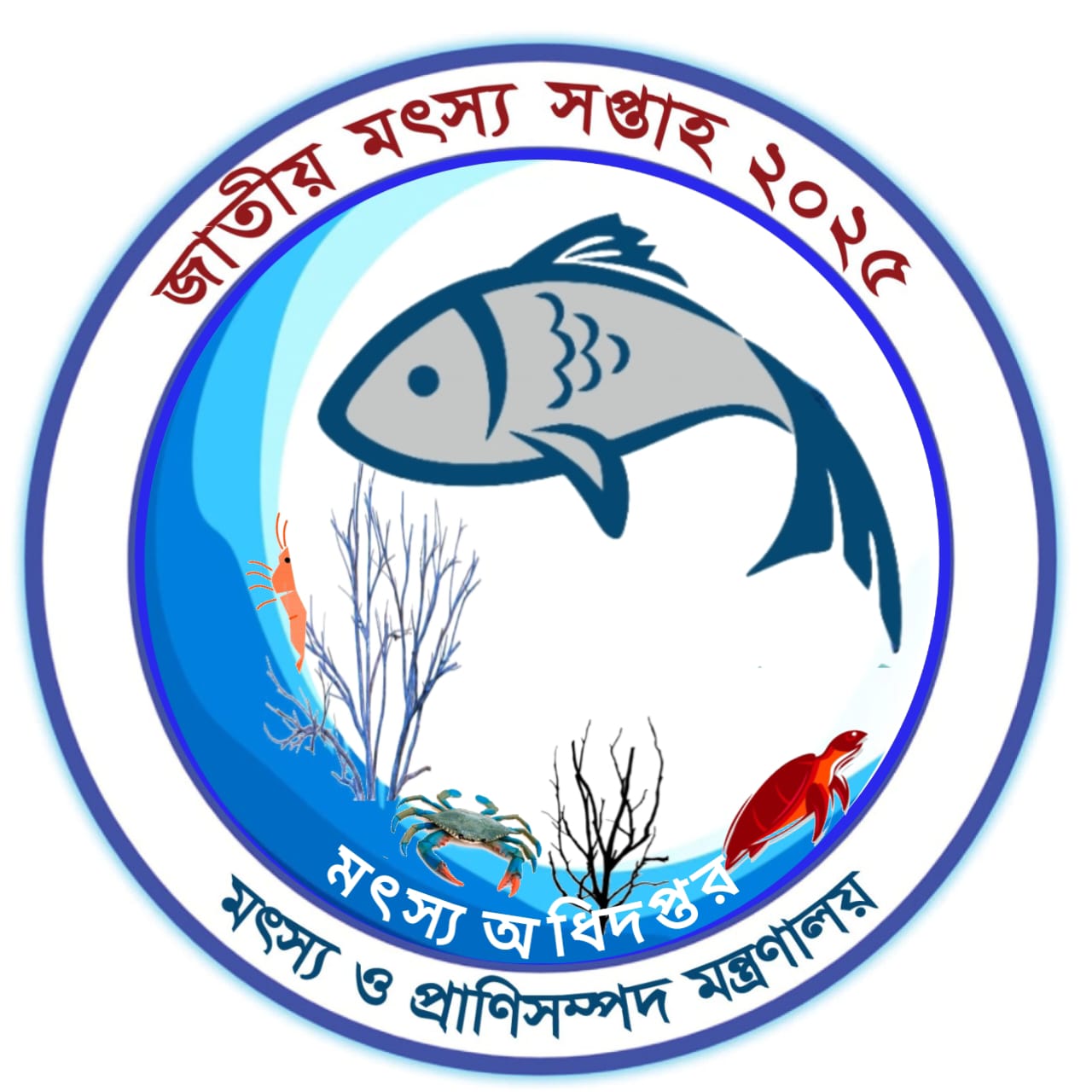 National Fisheries Week