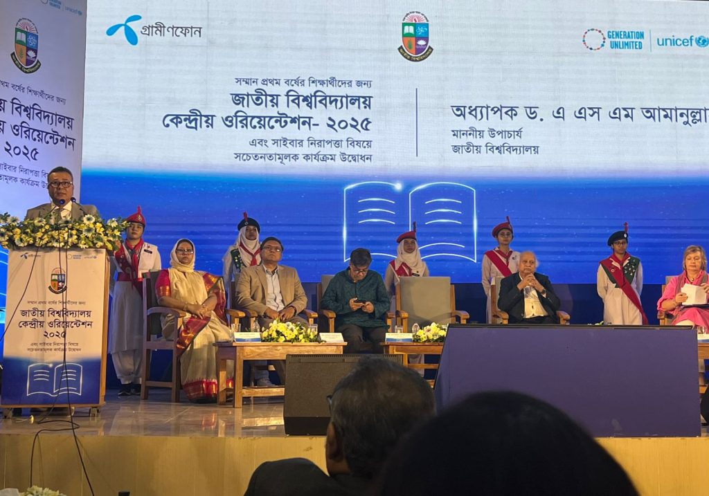 National University organises Central Orientation 2025