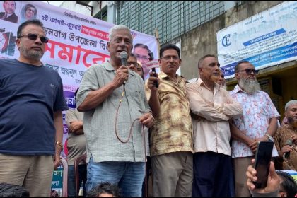 Tarique Rahman's leadership