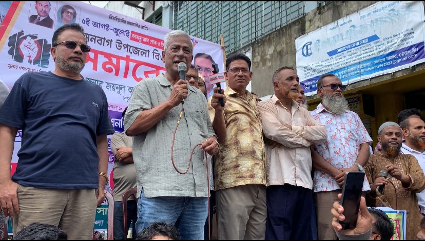 Tarique Rahman's leadership