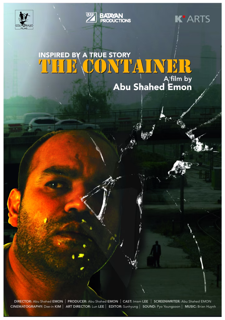 The Container By Abu Shahed Emon