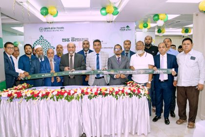 Pubali Bank Islamic Banking