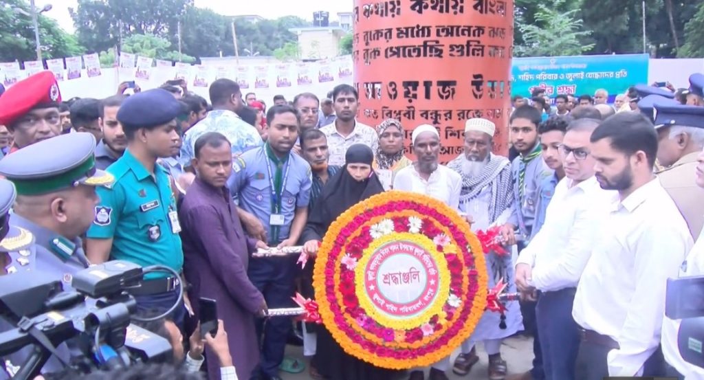 Districts across nation commemorate first anniversary of July Uprising