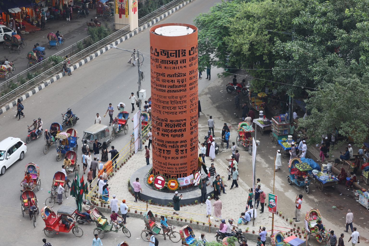 36 July Memorial