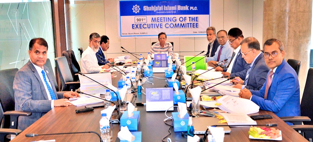 Shahjalal Islami Bank holds 901st executive committee meeting