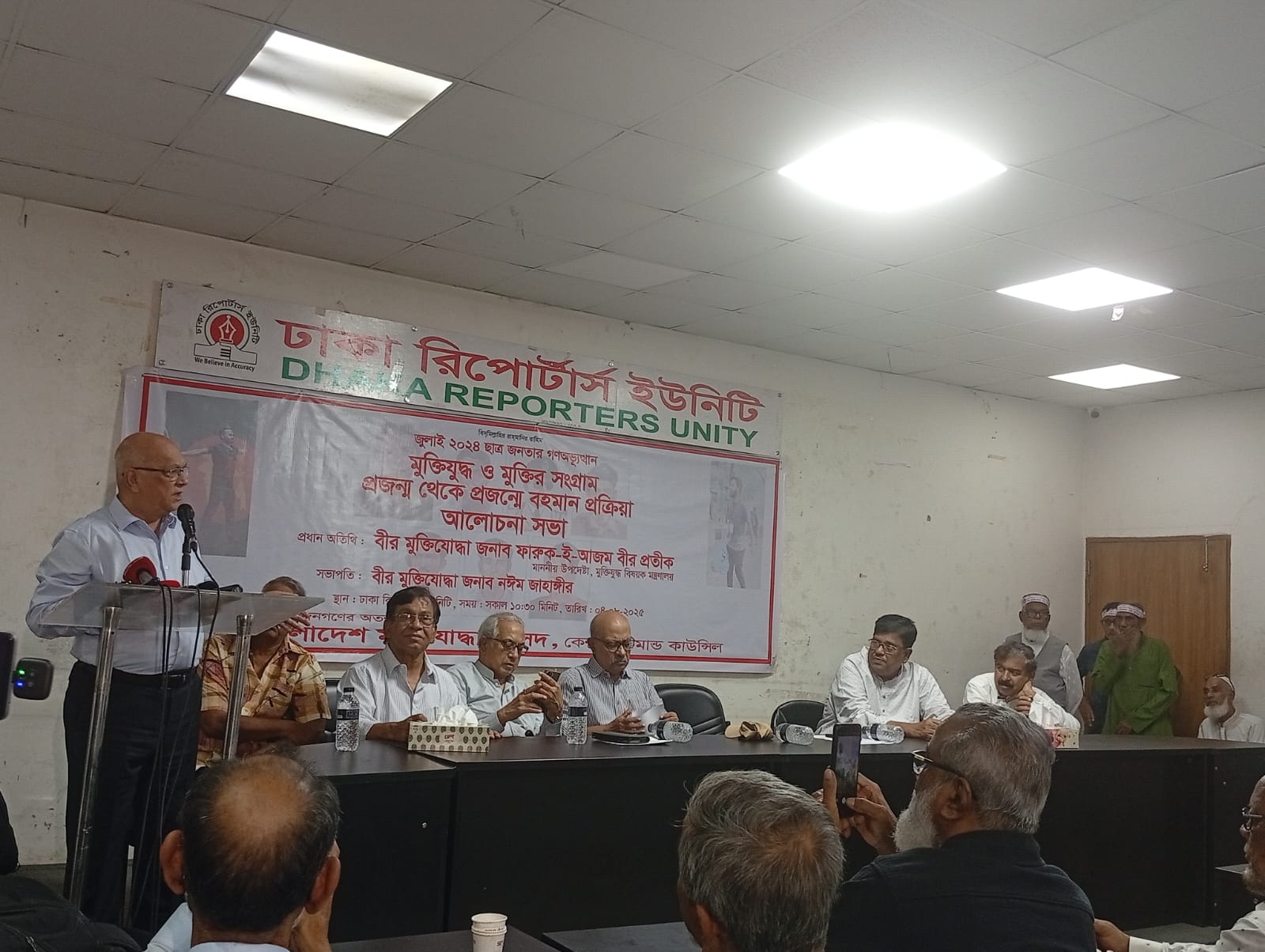 Fake freedom fighter certificate users will face legal action: Adviser