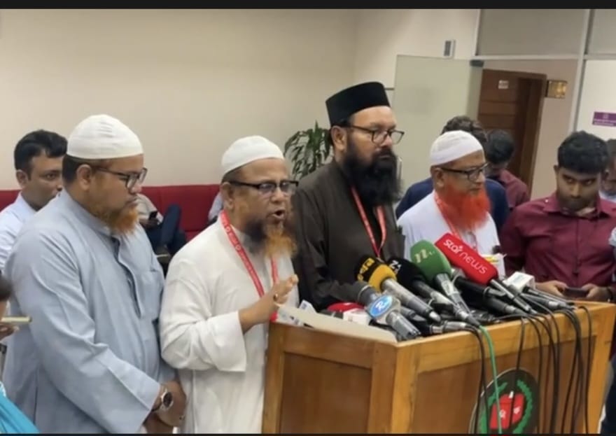 Islamic Andolan