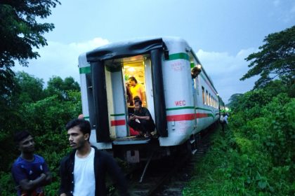 Mohanagar Express