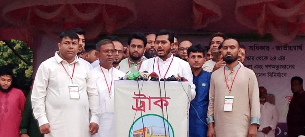 Awami League is obsolete: Nurul Haque Nur
