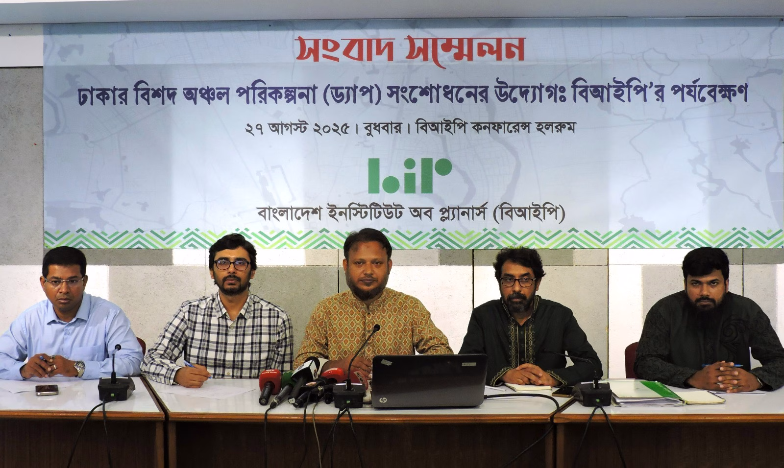 Urban planners warn against raising FAR in Dhaka