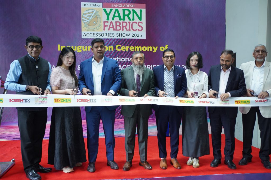 Yarn Febrics show