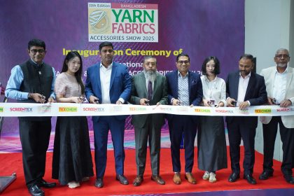 Yarn Febrics show
