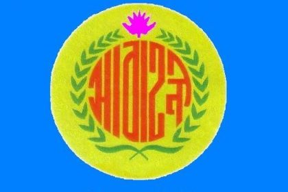 Abahani