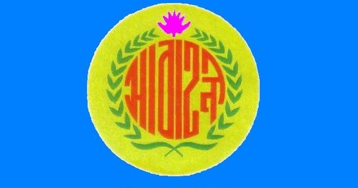 Abahani