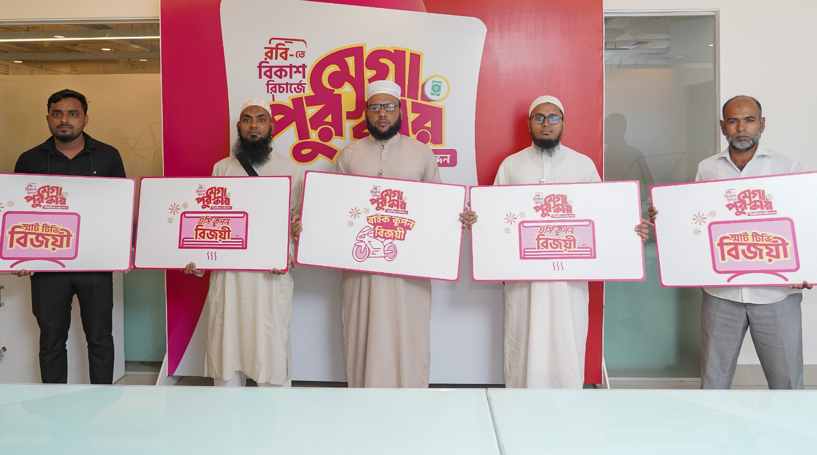 Robi, bKash reward customers with prizes for highest recharges