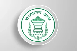 Bangladesh Bank Ordinance