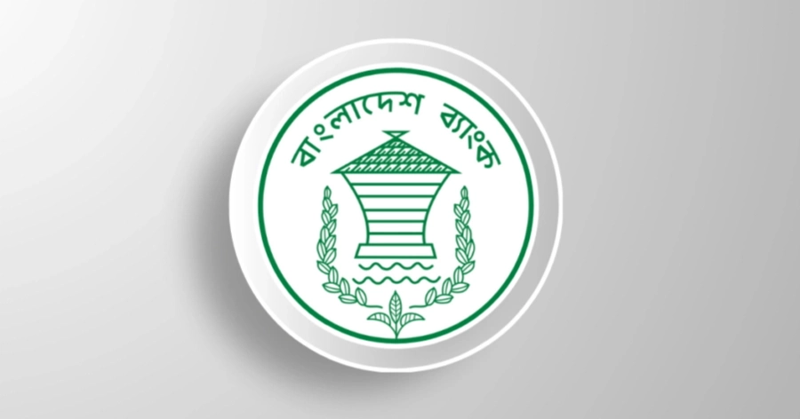 Bangladesh Bank Ordinance