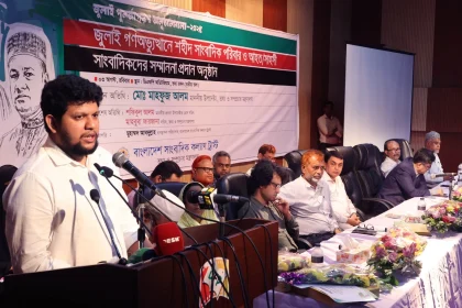 Mahfuj