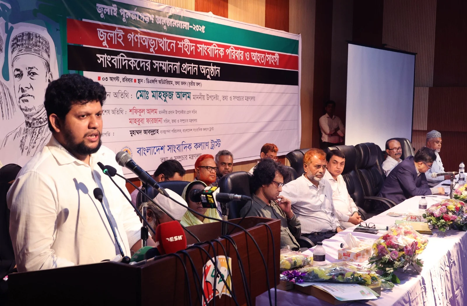 Many media houses have worked to undermine July spirit: Mahfuj