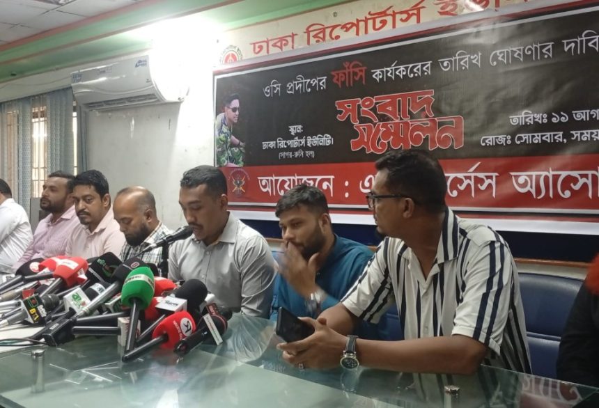 Forces Association demands execution of OC Pradeep