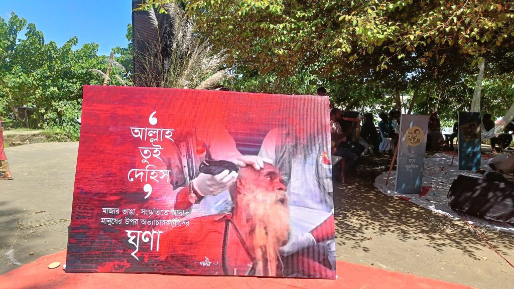 Artists turn tribute to Farida Parveen into protest for Baul heritage
