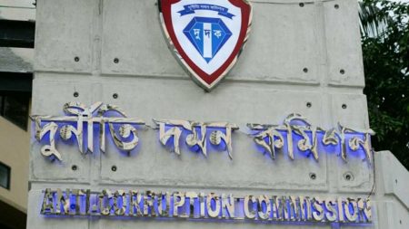 Anti-Corruption Commission (ACC)