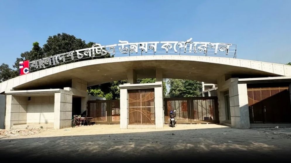 ‘No question of privatizing BFDC’: MD