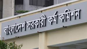 49th (Special) BCS exam scheduled for Oct 10