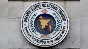 BSEC compulsory retirement