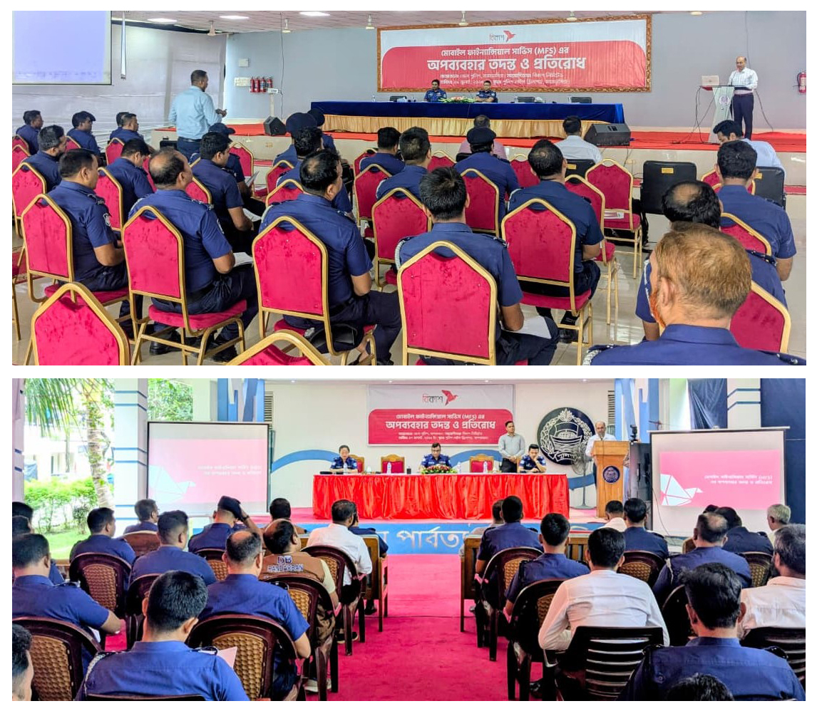 Police, bKash organise workshops on MFS abuse prevention