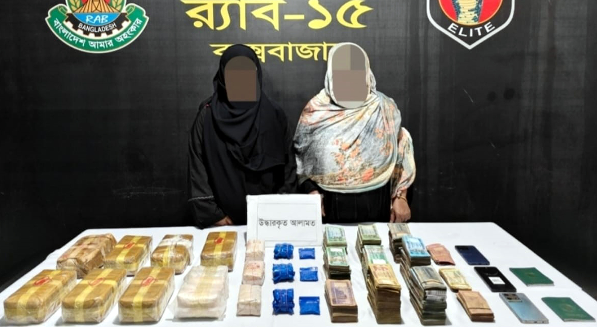 RAB seizes 89,600 yaba pills, Tk16.71 lakh in Ukhiya