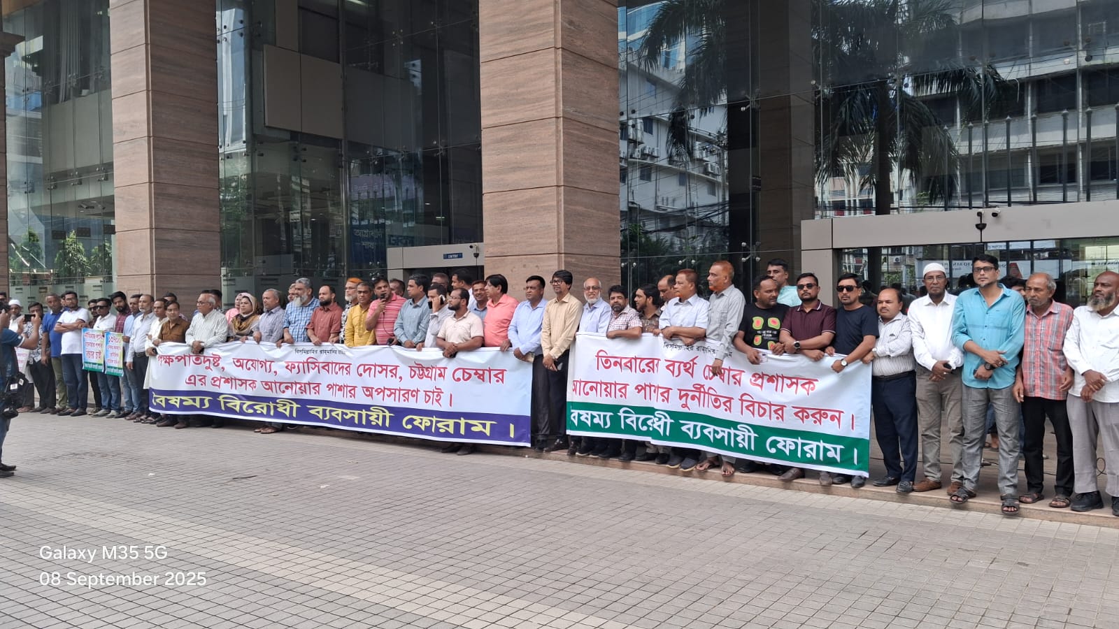 CCCI administrator replaced amid protest