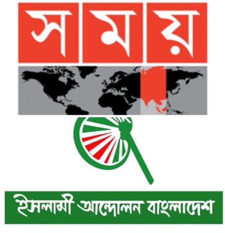 Islami Andolan condemns attack on Somoy TV journalist