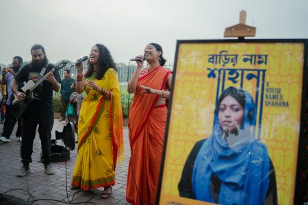 Barir Naam Shahana: A landmark homecoming for Bangladeshi cinema