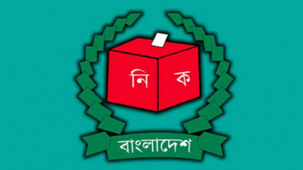 EC Boundary disputes