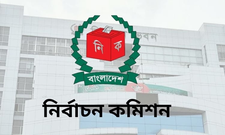 EC to release final voter list on 18 Nov