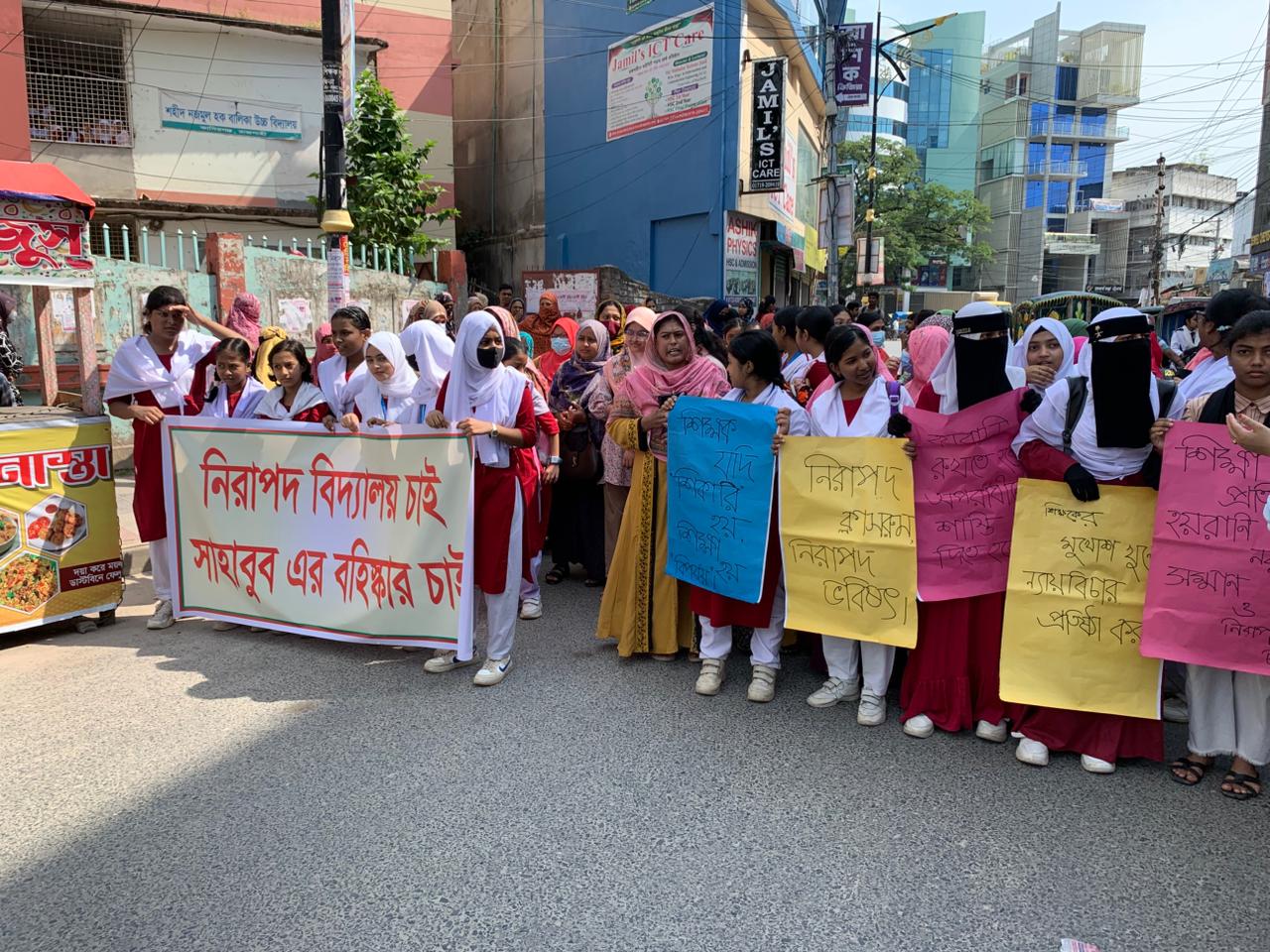 Students stage demo, demanding teacher’s resignation in Rajshahi