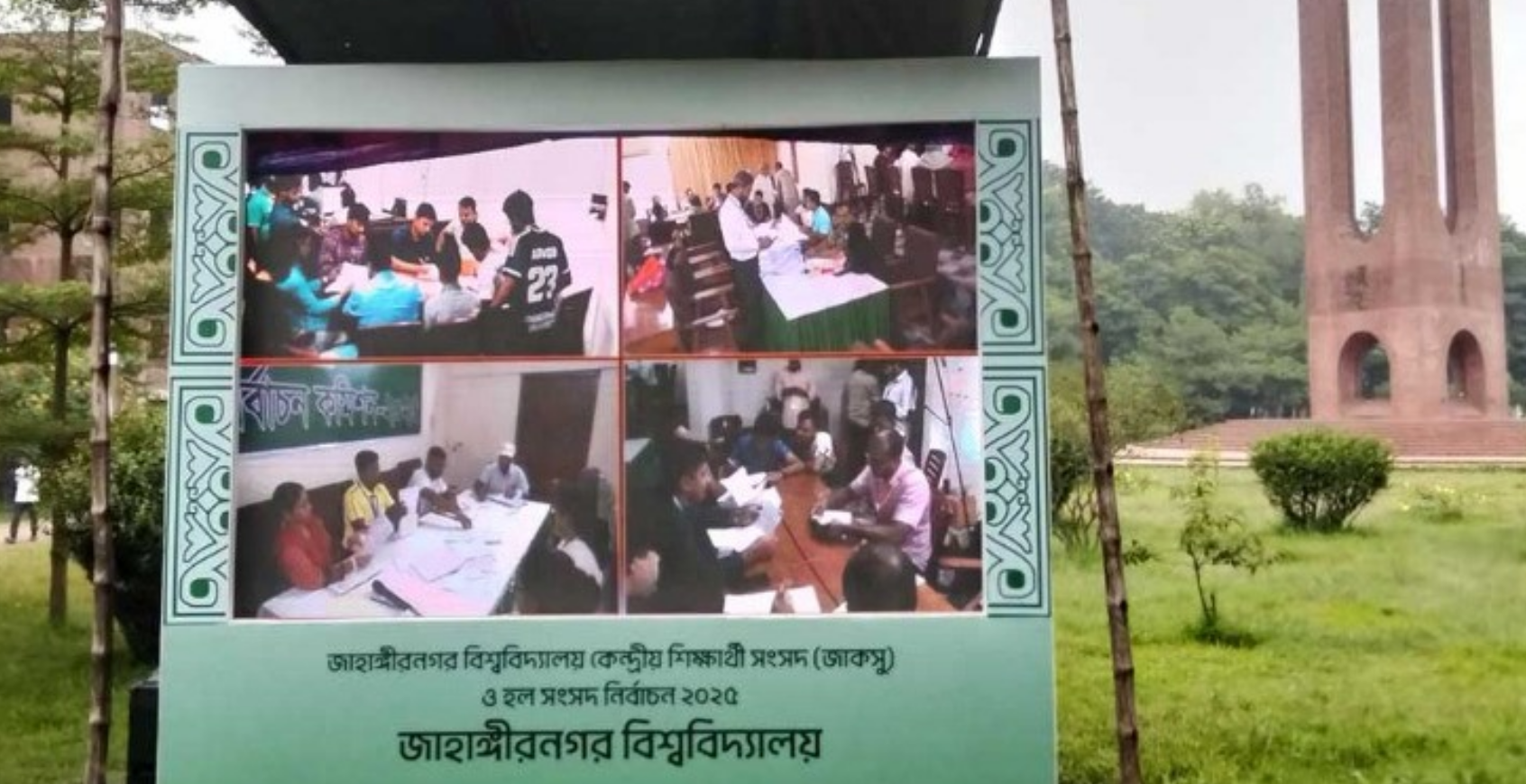 JU shuts Sunday amid prolonged JUCSU vote count