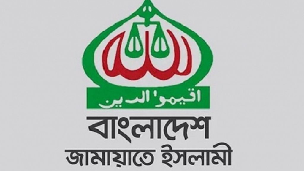 Jamaat
