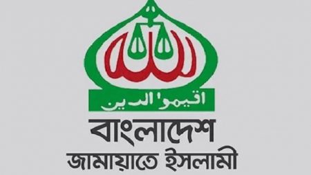 Jamaat