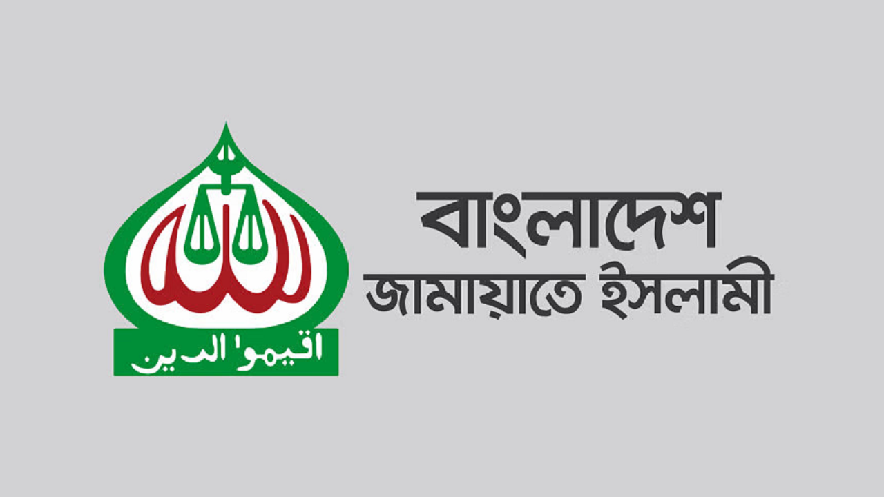 Jamaat, 6 other parties hold nationwide demo over 5 demands