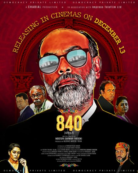 Farooki’s political satire ‘840’ to premiere on iScreen