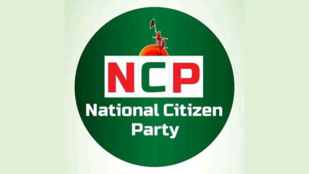 NCP seeking BNP Jamaat support