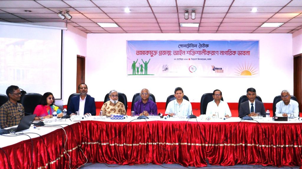 tobacco control legislation