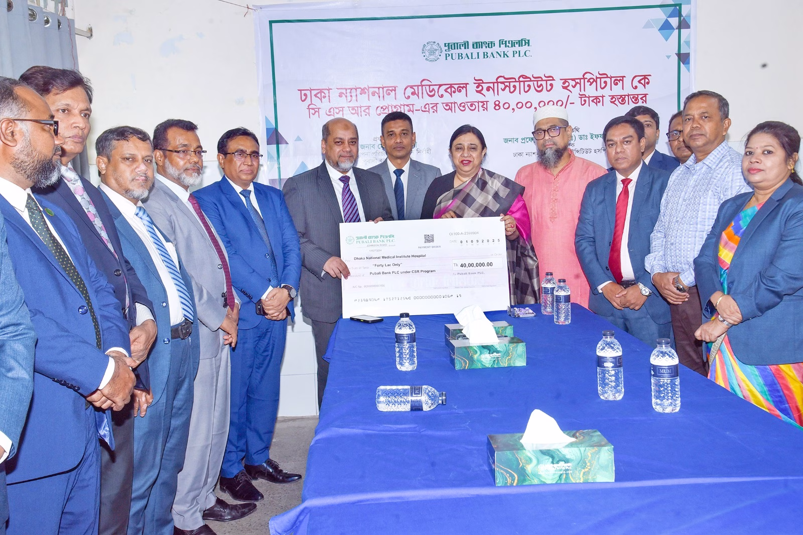 Pubali Bank donates Tk 4m to Dhaka National Medical Institute Hospital