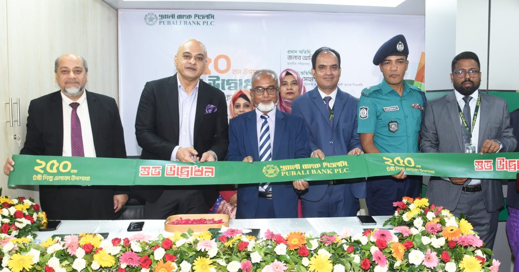 Pubali Bank opens Tongi Industrial Area sub-branch