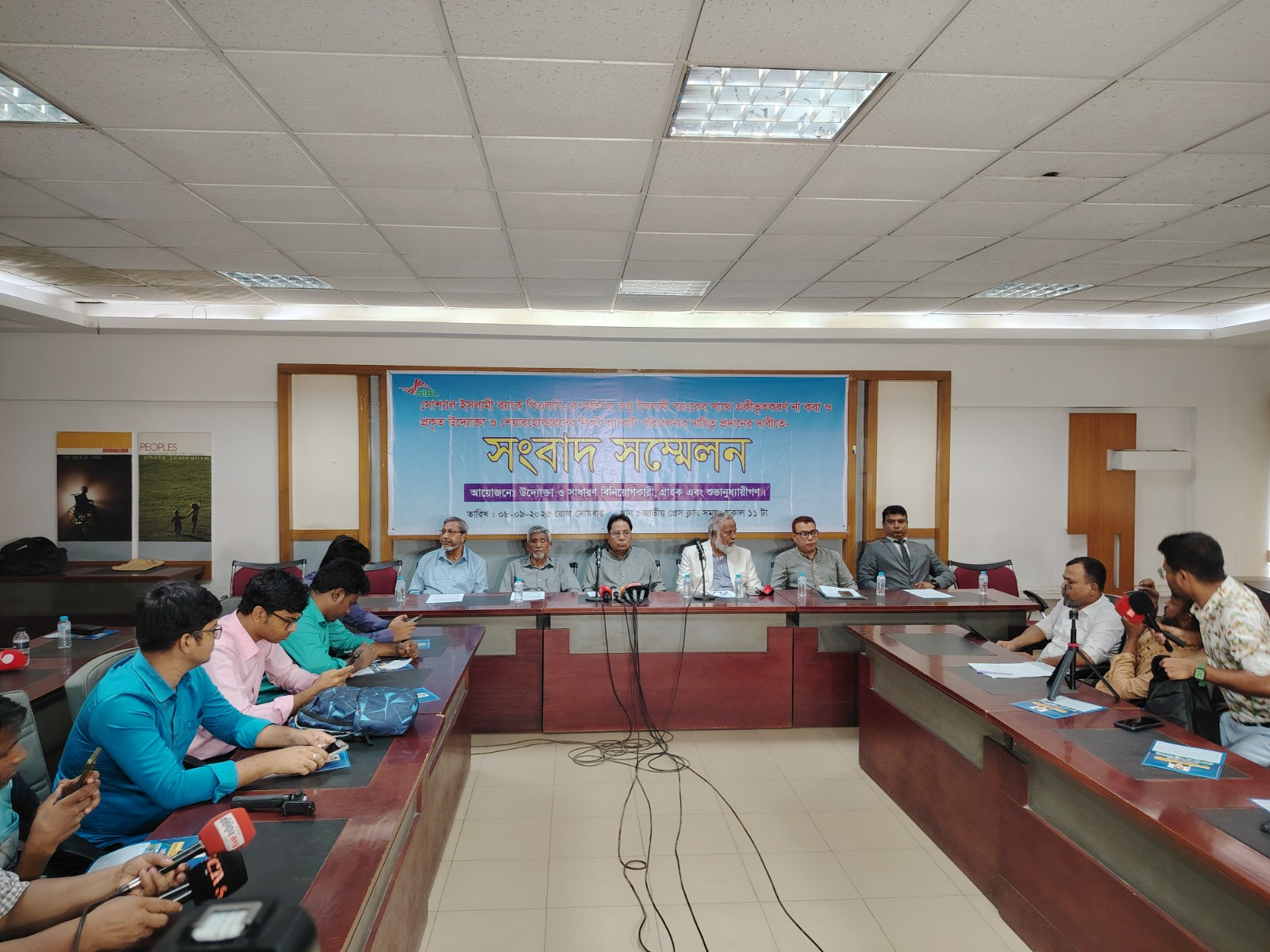 SIBL founders challenge forced merger, accuse officials of coercion