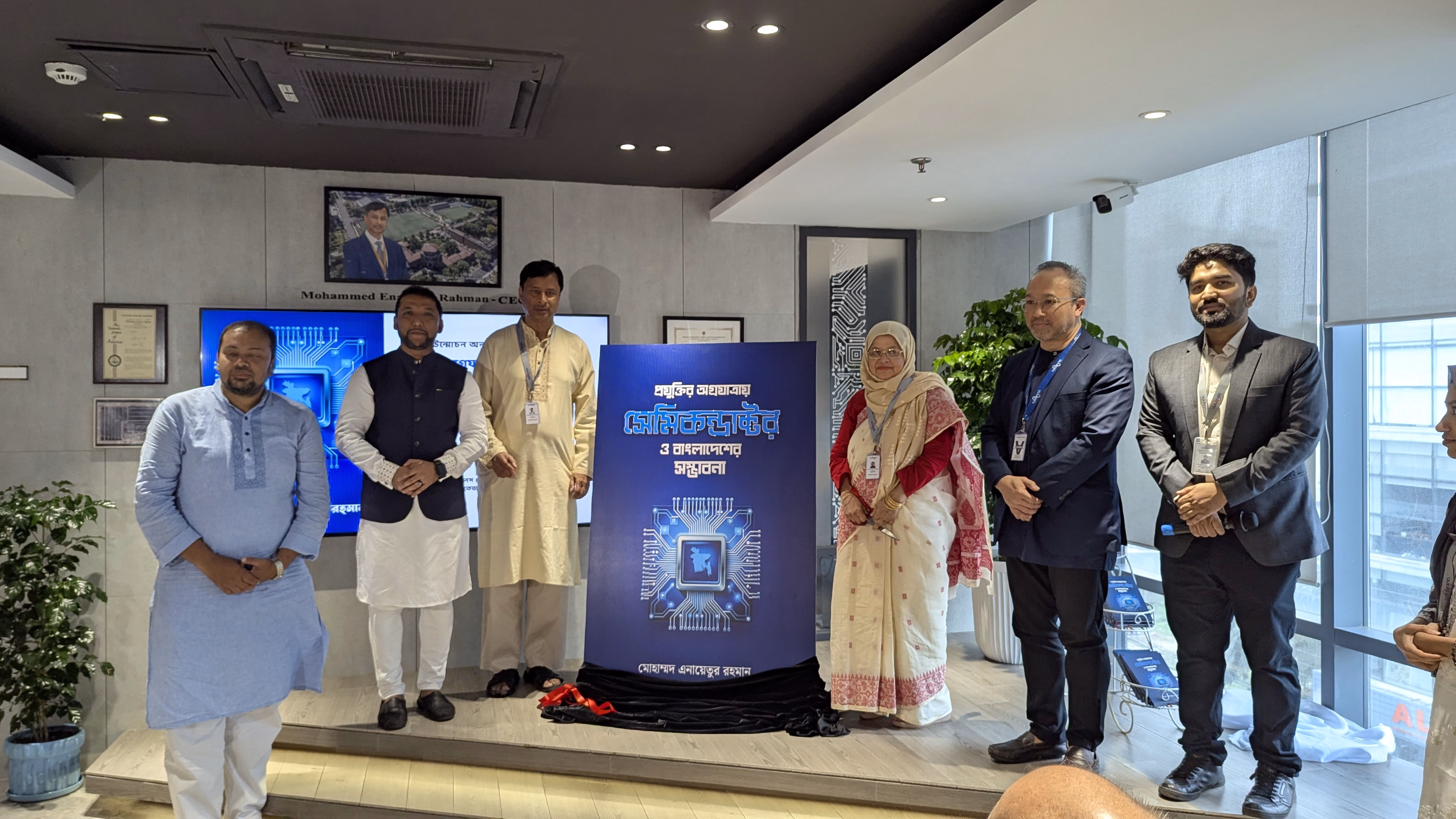 First Bangla book on semiconductors unveiled