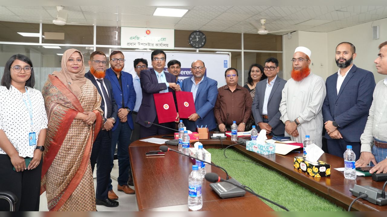 Sonali Bank to collect NGO fees through digital gateway