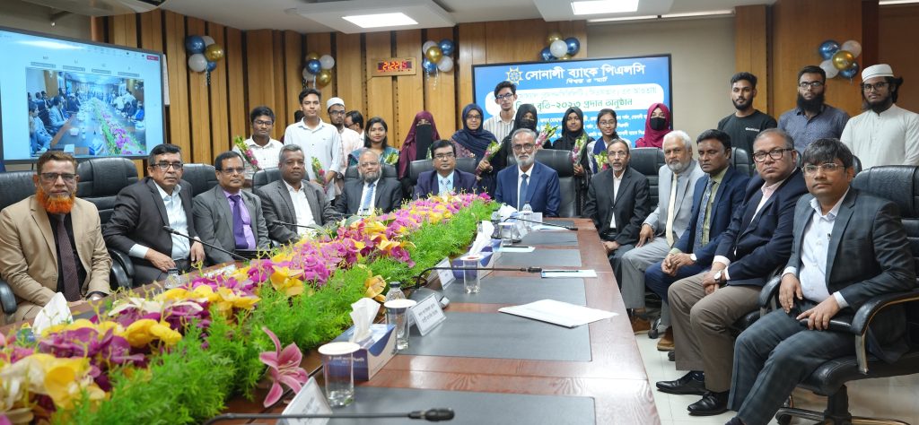 Sonali Bank awards scholarships to 850 students